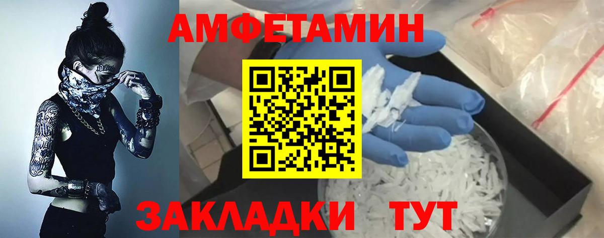 гидра сайт  АМФ Premium  Вход с VPN  Севастополь 