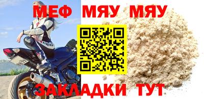круглые Моздок