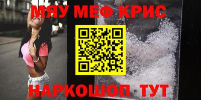 круглые Моздок