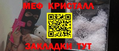 круглые Моздок