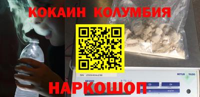 прущий лед Можайск