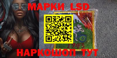 прущий лед Можайск