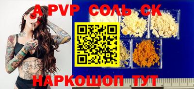 прущий лед Можайск