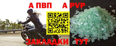 круглые Моздок