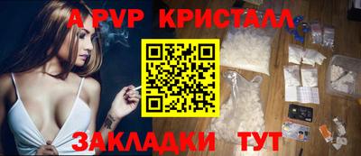 прущий лед Можайск