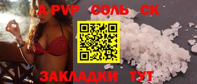круглые Моздок