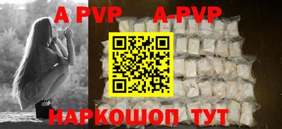 прущий лед Можайск