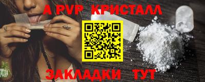 apvp Можга