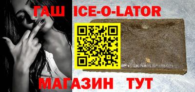 круглые Моздок