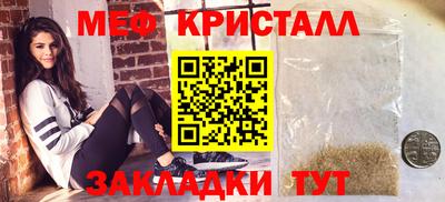 прущий лед Можайск