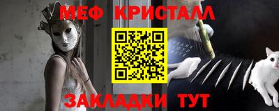 круглые Моздок
