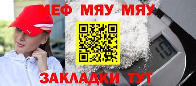 прущий лед Можайск