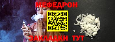 прущий лед Можайск