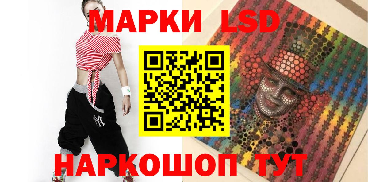 Лсд 25 экстази ecstasy  LSD-25 экстази ecstasy  Вход с VPN  Севастополь 