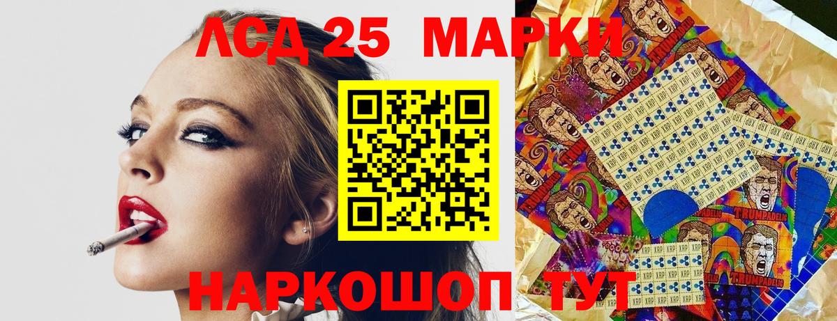 Марки N-bome 1,5мг Севастополь